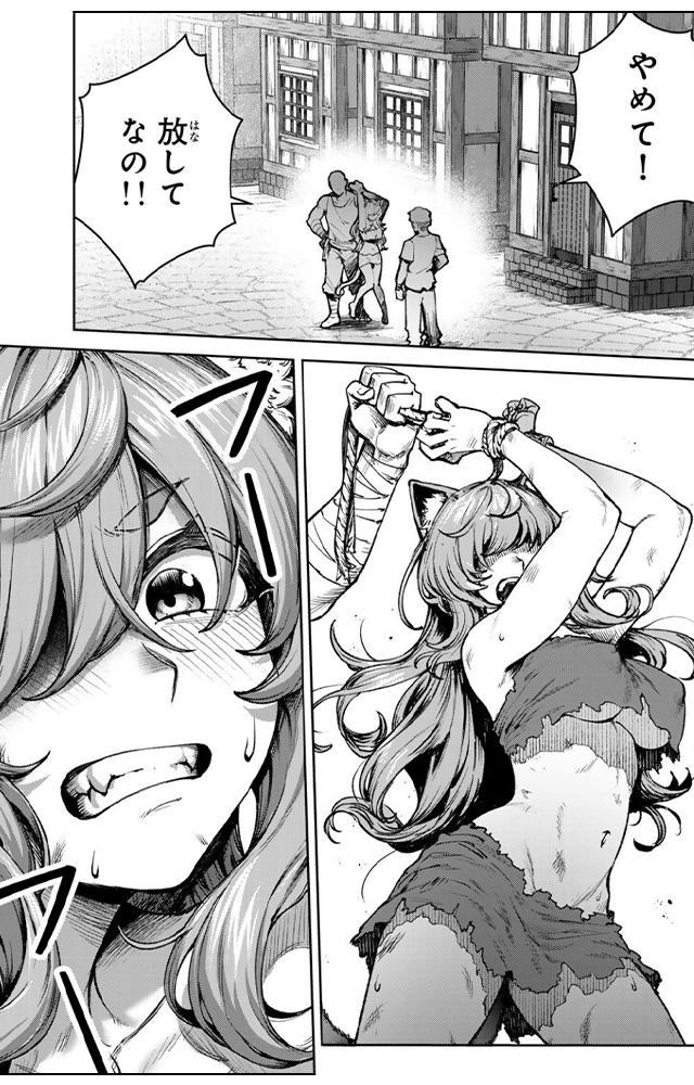 黒幕一家に転生したけど原作無視して独立する