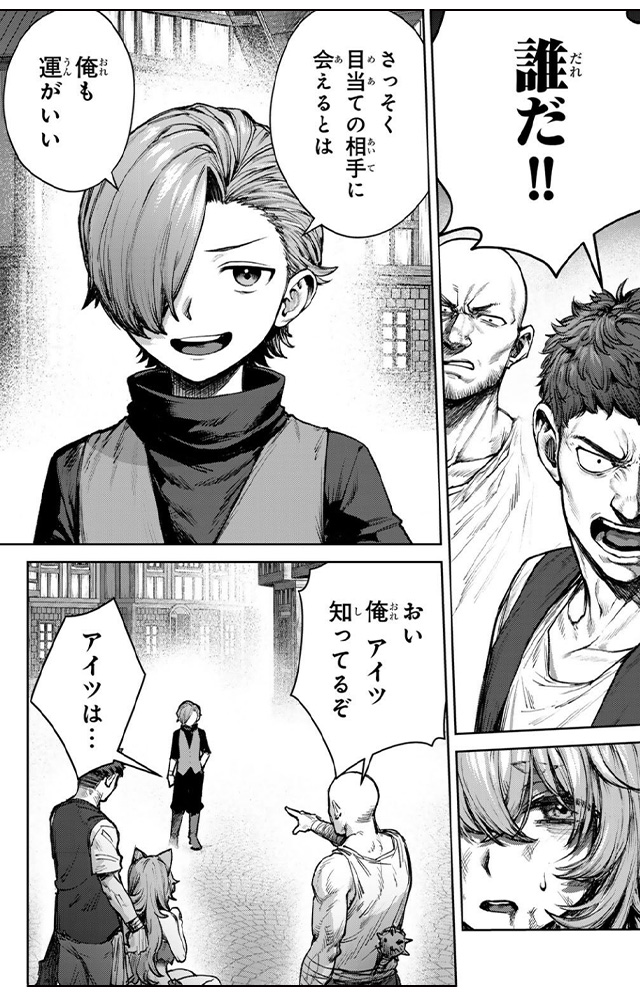 黒幕一家に転生したけど原作無視して独立する