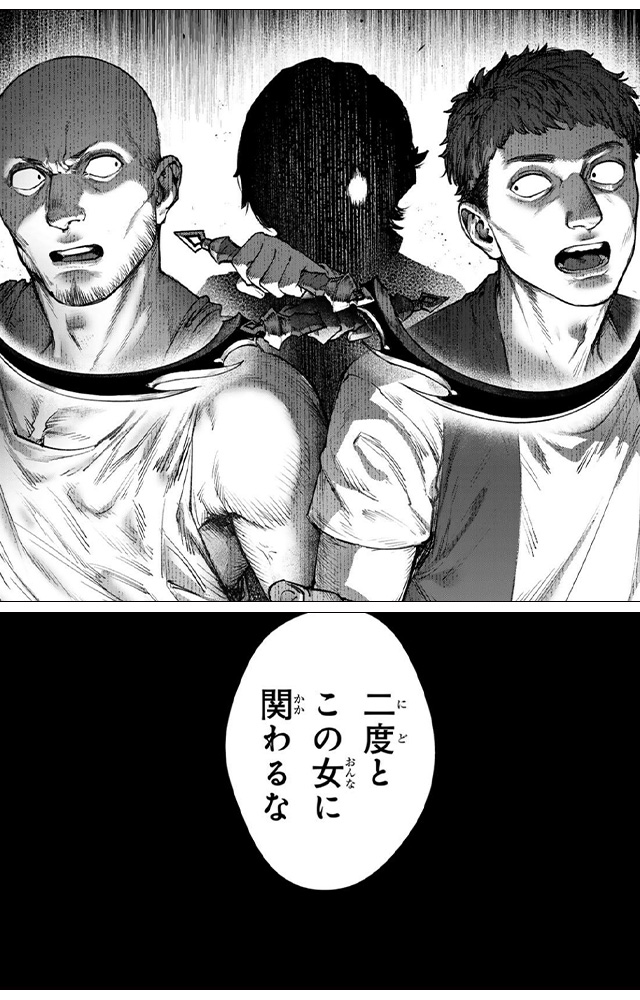 黒幕一家に転生したけど原作無視して独立する