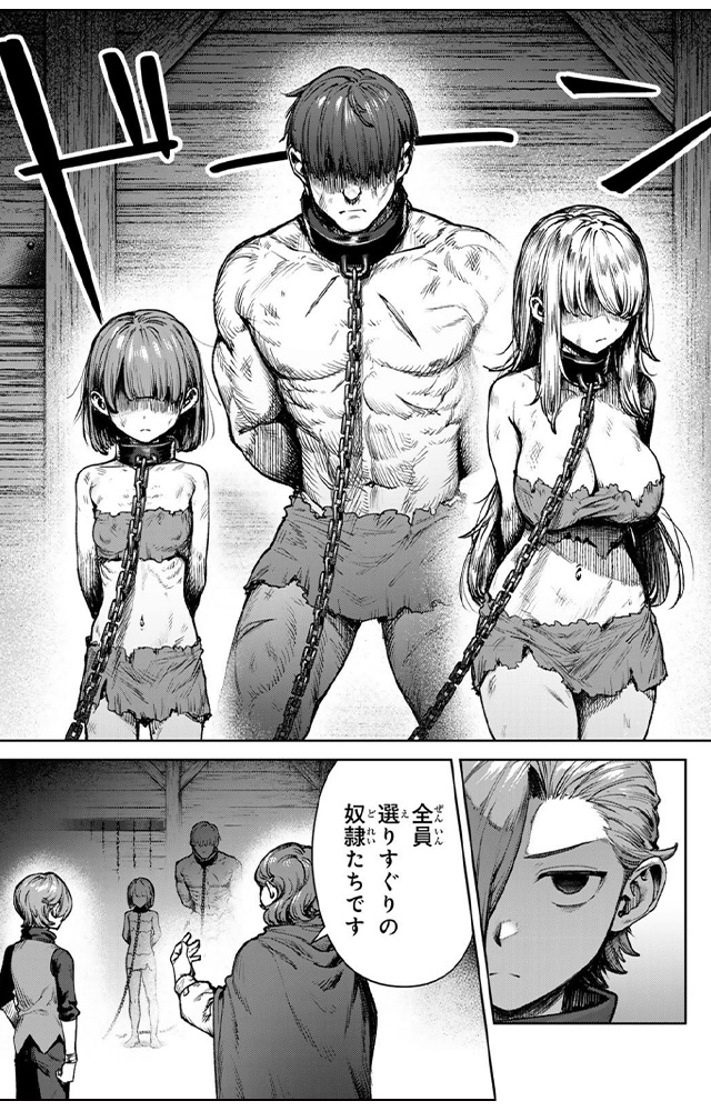 黒幕一家に転生したけど原作無視して独立する
