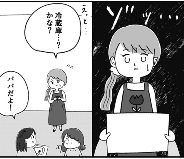 箱の男