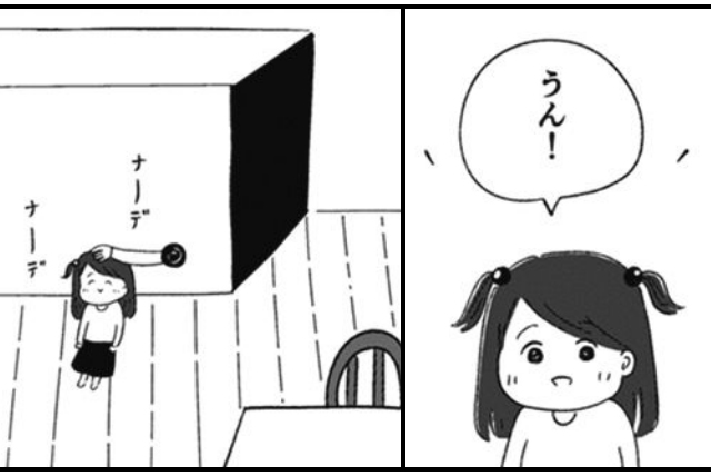 箱の男