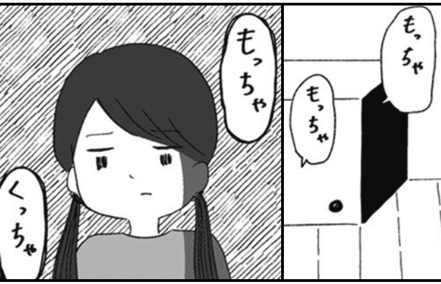 箱の男