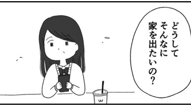 箱の男