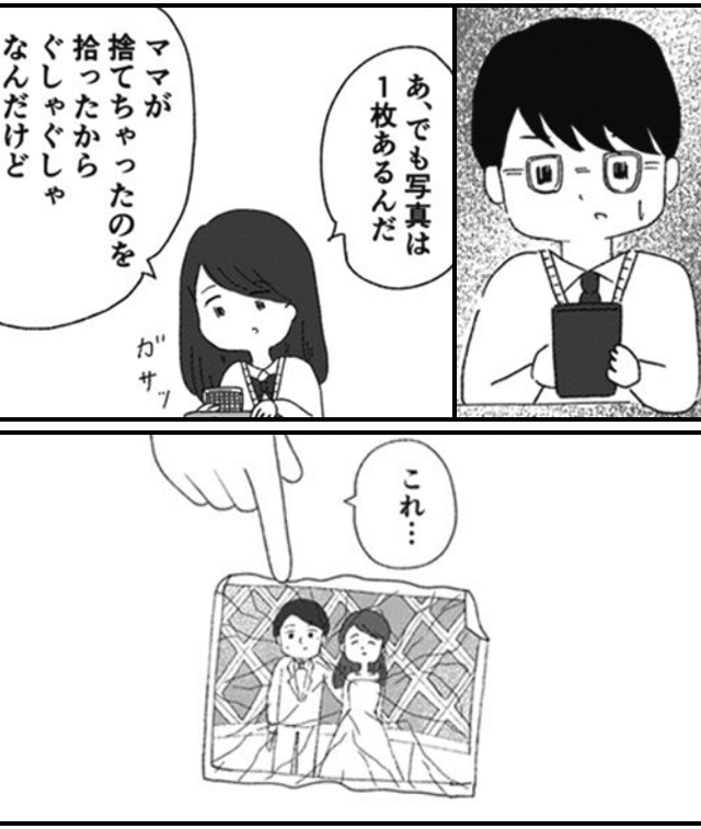箱の男