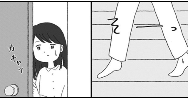 箱の男