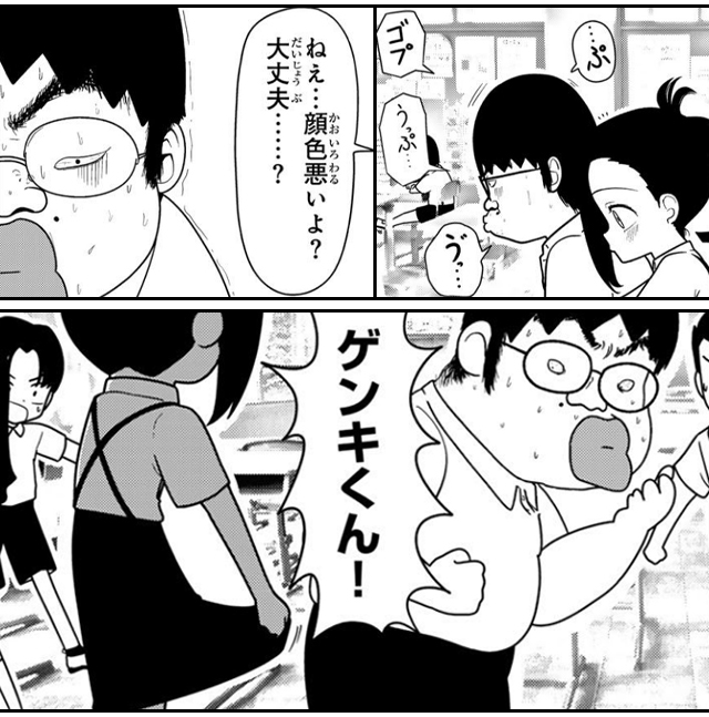 その青春
