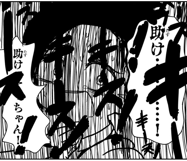 その青春
