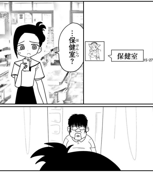 その青春