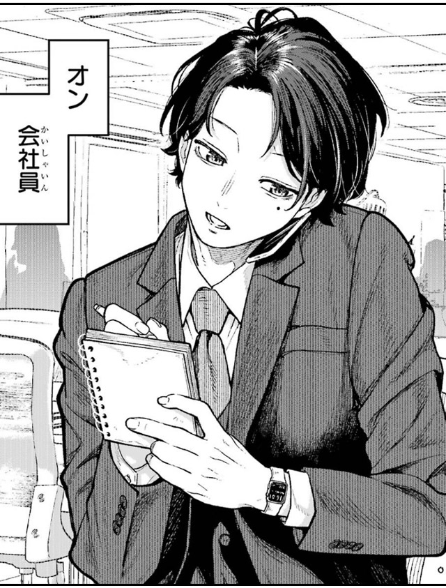 会社と私生活-オンとオフ-