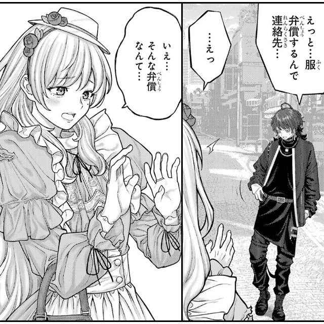 会社と私生活-オンとオフ-