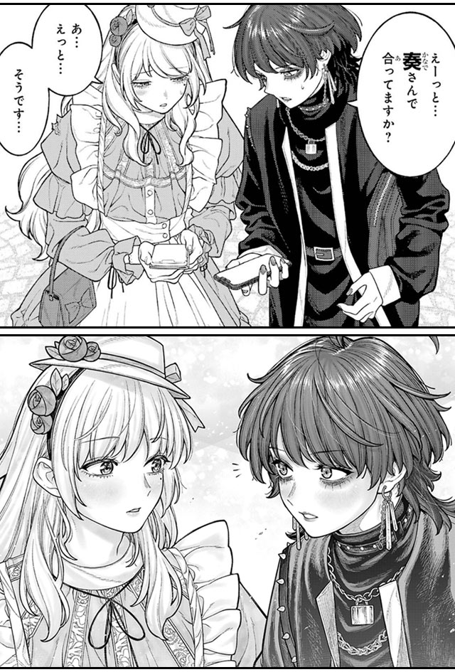 会社と私生活-オンとオフ-