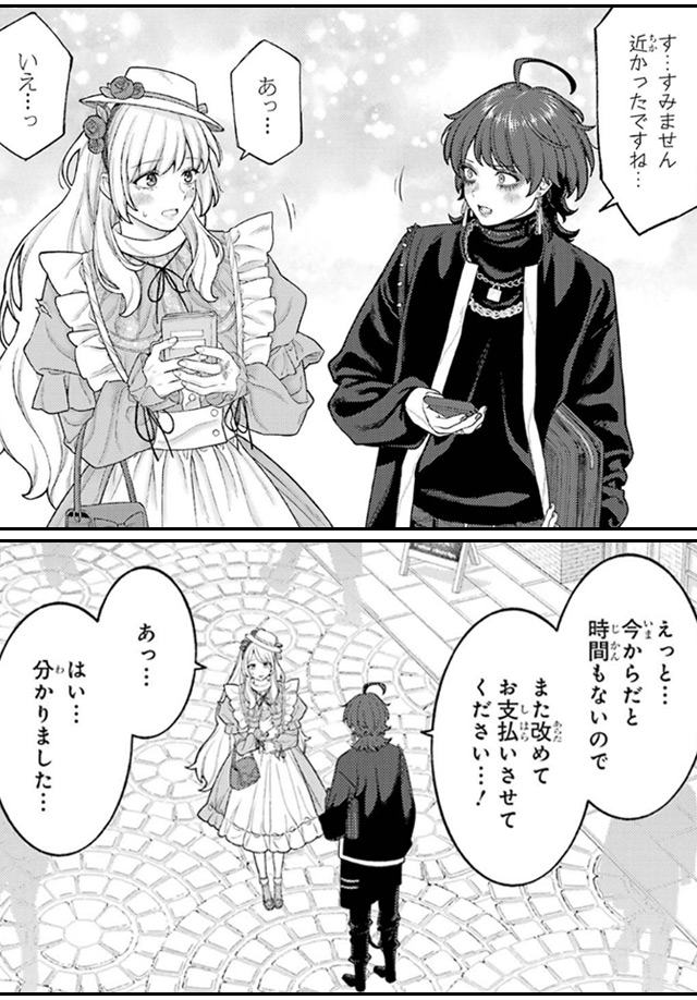 会社と私生活-オンとオフ-