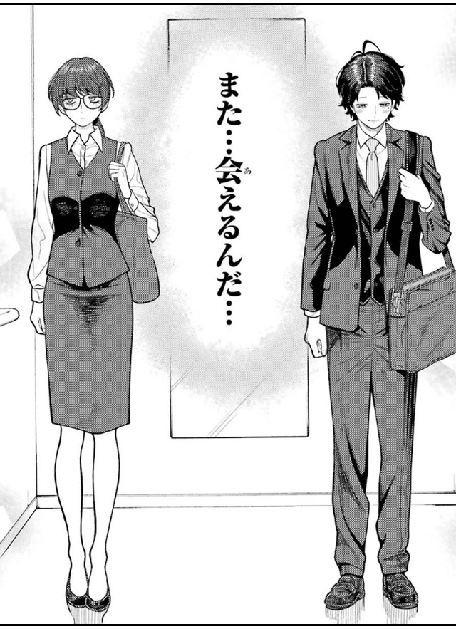 会社と私生活-オンとオフ-