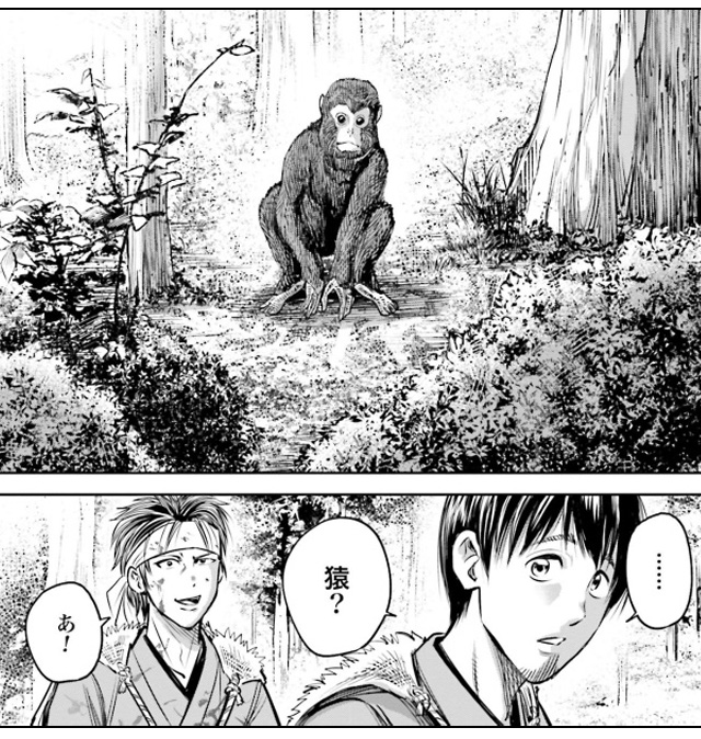 さるまね