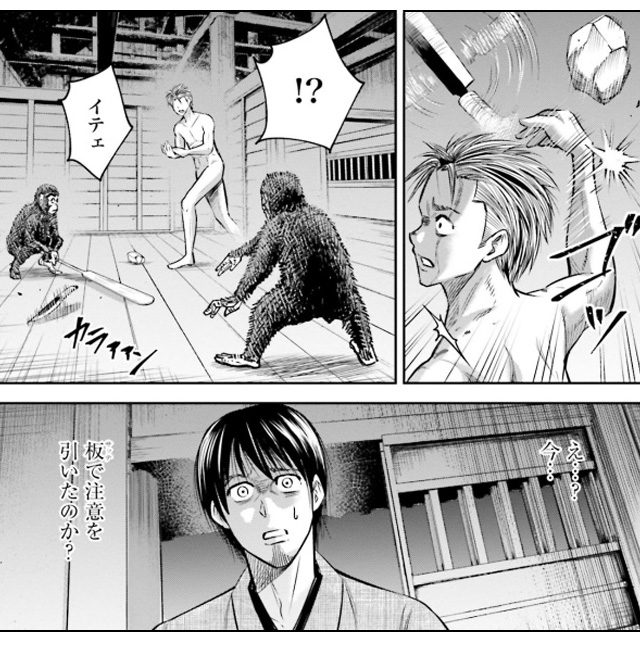 さるまね
