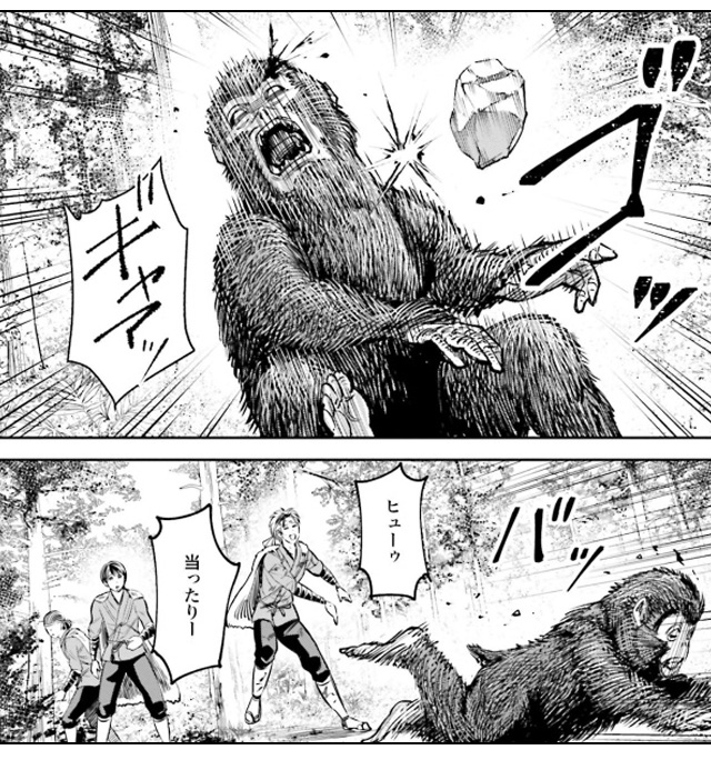 さるまね