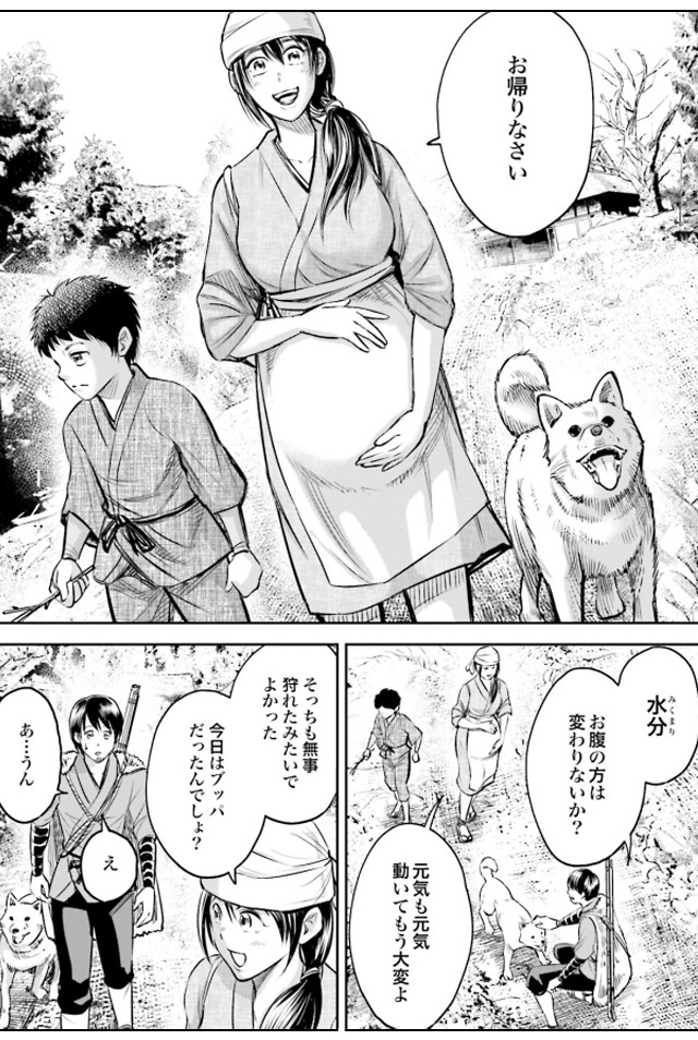 さるまね