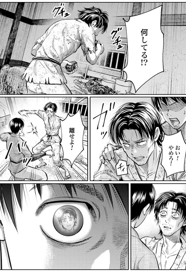 さるまね