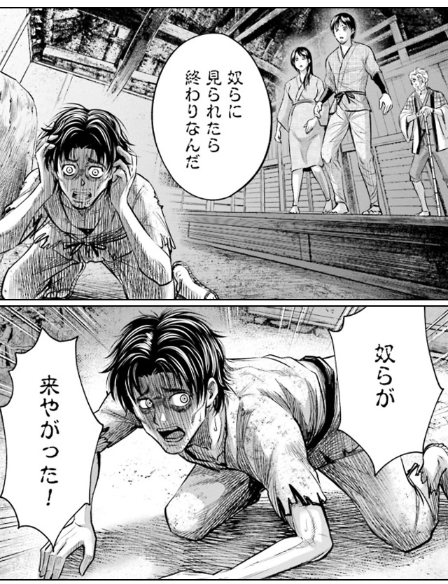 さるまね
