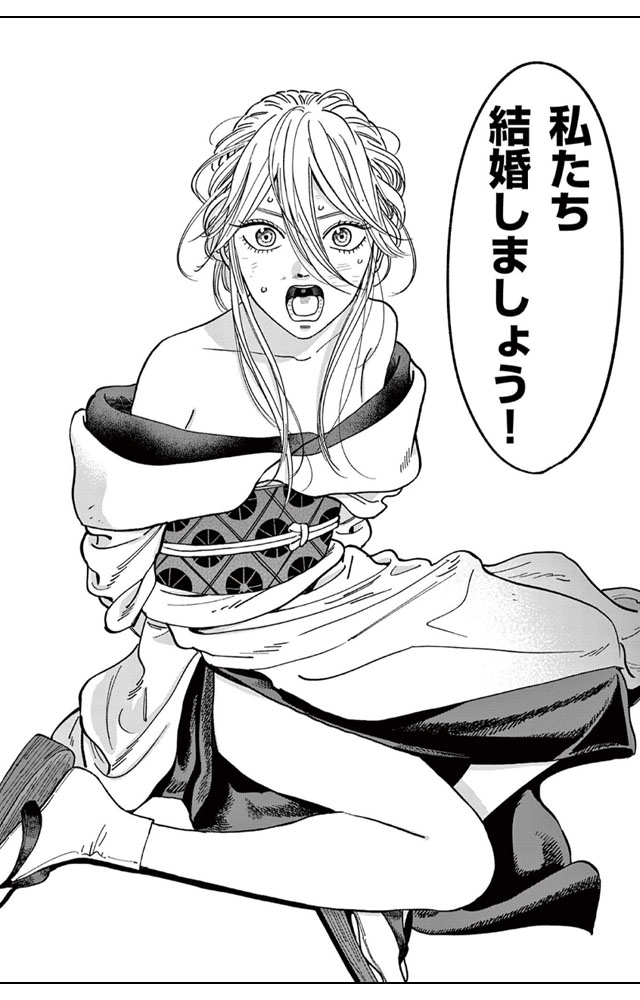 ホタルの嫁入り　無料漫画　ギャラコミ