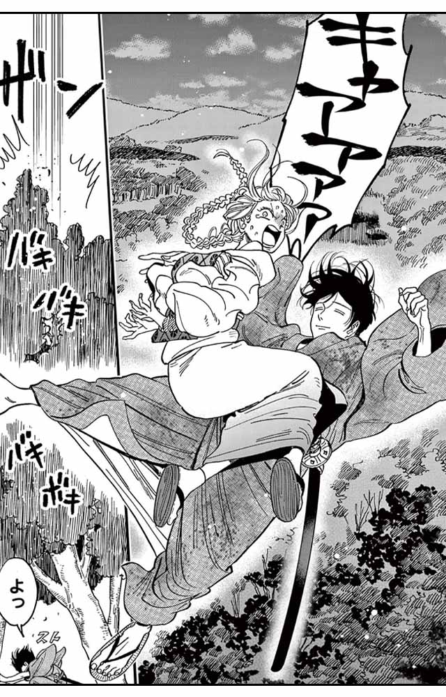 ホタルの嫁入り　無料漫画　ギャラコミ