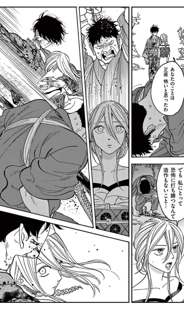 ホタルの嫁入り　無料漫画　ギャラコミ