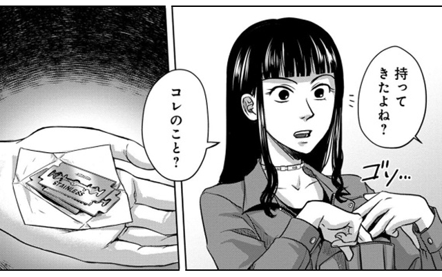 脱獄のカザリヤ