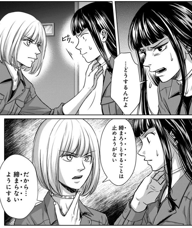 脱獄のカザリヤ