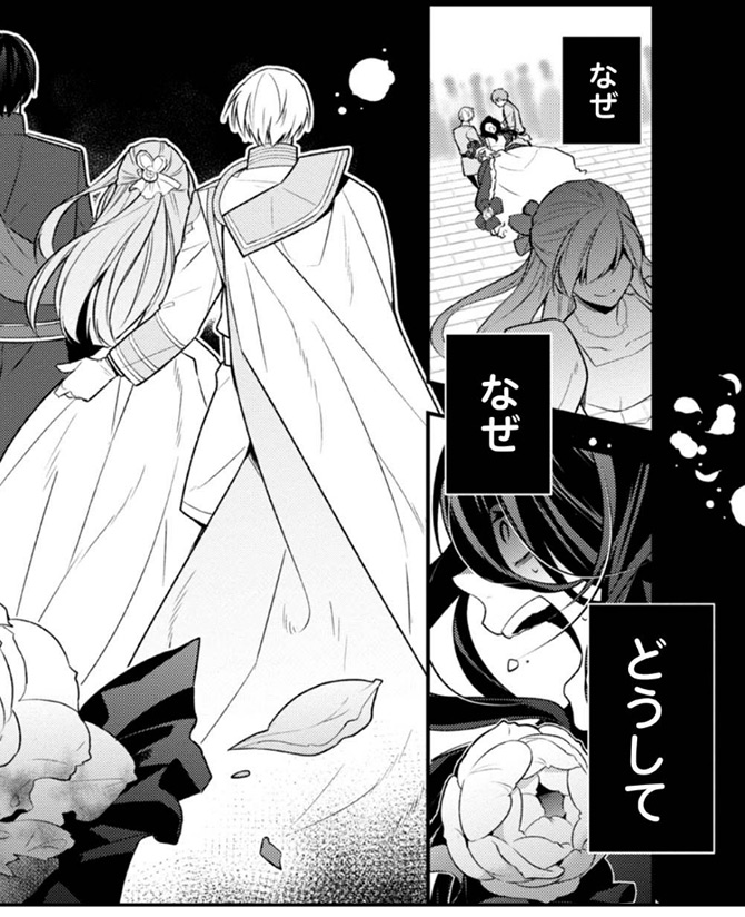 『断罪された悪役令嬢は、逆行して完璧な悪女を目指す@COMIC』３