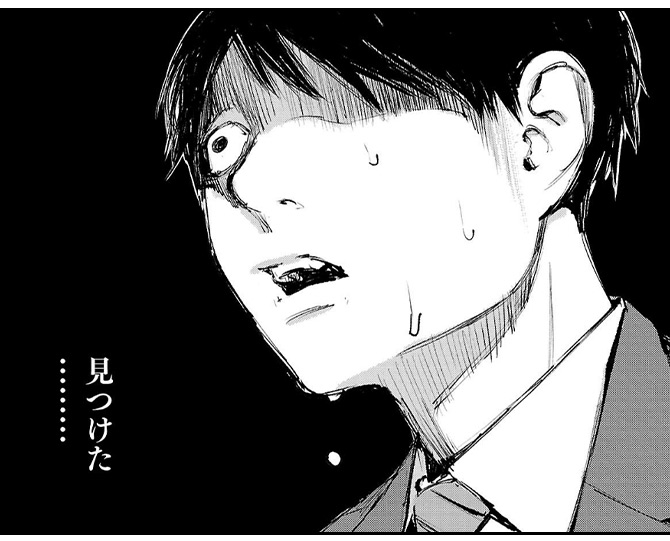 『シリアルキラーランド』4