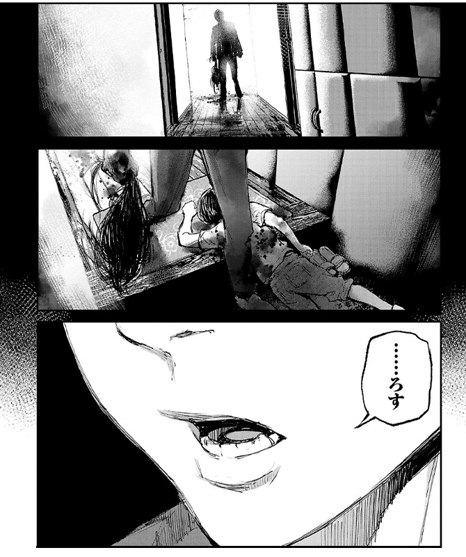 『シリアルキラーランド』6