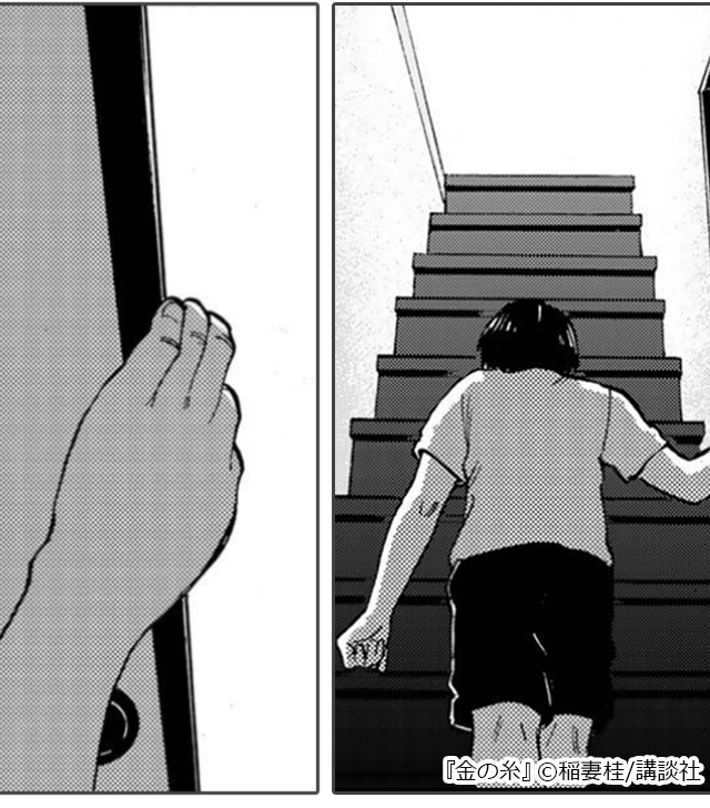 美少女留学生と一つ屋根の下、”禁断”青春恋愛ストーリー『金の糸』