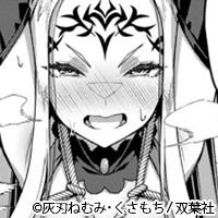 心優しきおじさんのハーレムコメディファンタジー開幕！！『ハーレム王の異世界プレス漫遊記 ～最強無双のおじさんはあらゆる種族を嫁にする～（コミック） 』