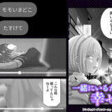 パーフェクトグリッターバナー