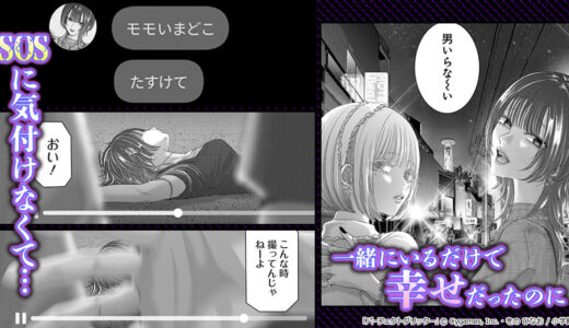 パーフェクトグリッターバナー