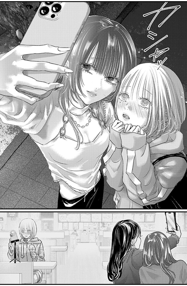 パーフェクトグリッター