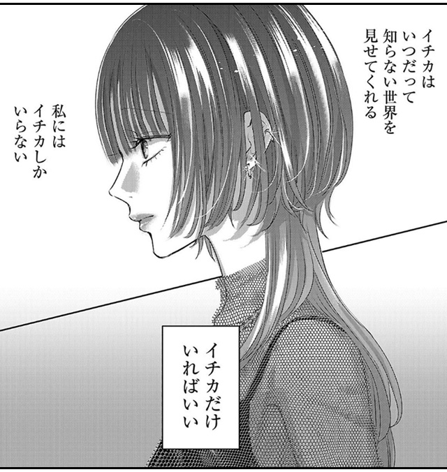 パーフェクトグリッター