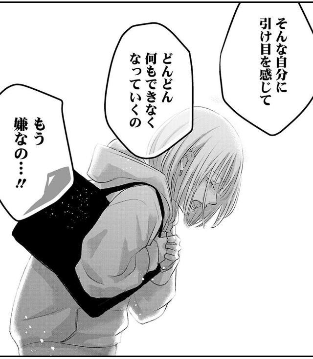 パーフェクトグリッター