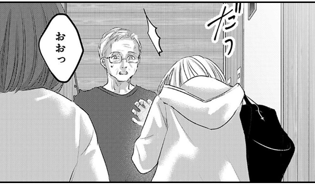 パーフェクトグリッター