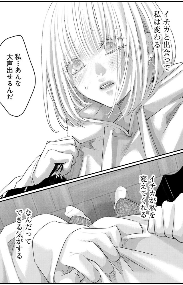 パーフェクトグリッター