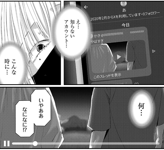 パーフェクトグリッター