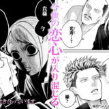 「織田ちゃんと明智くん」バナー