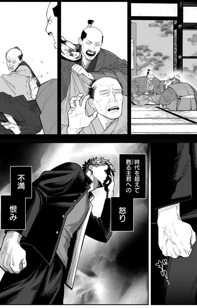 「織田ちゃんと明智くん」