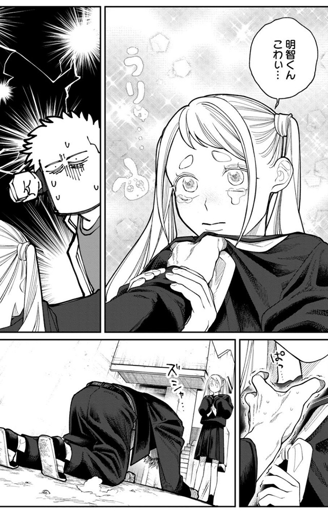 「織田ちゃんと明智くん」