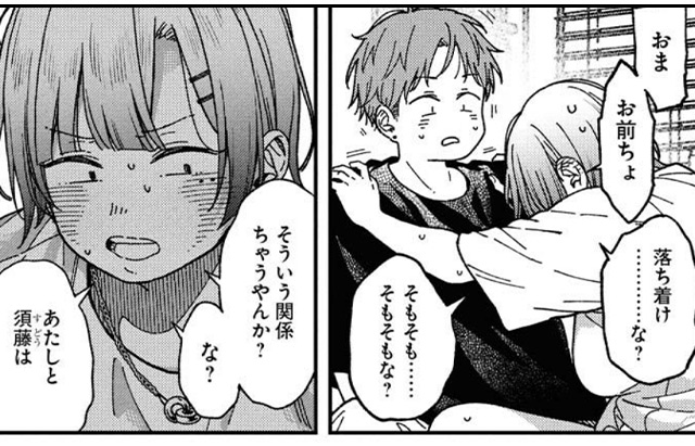 『撮るに足らない』