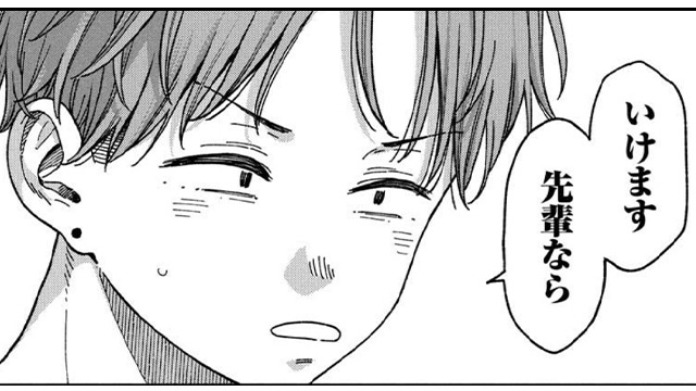 『撮るに足らない』