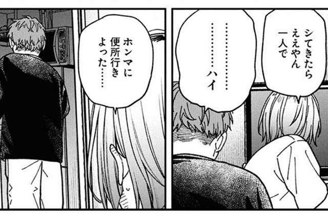 『撮るに足らない』