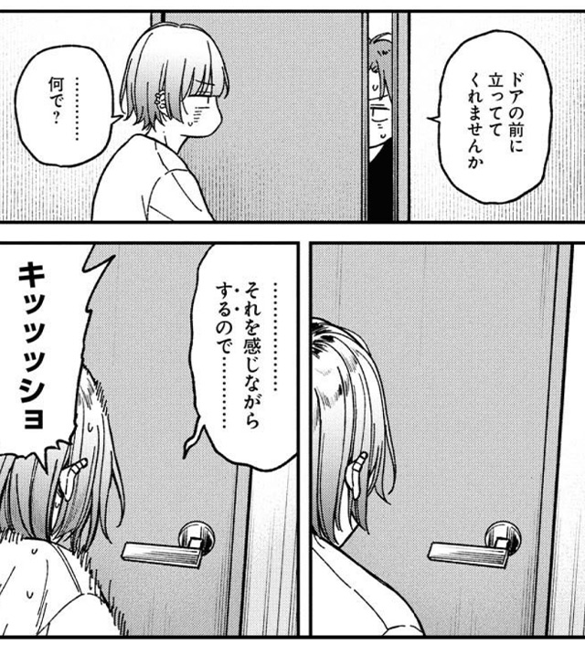 『撮るに足らない』