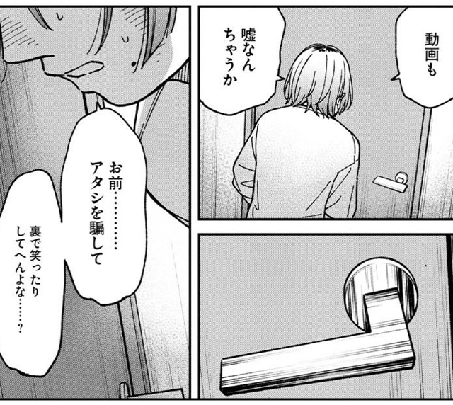 『撮るに足らない』